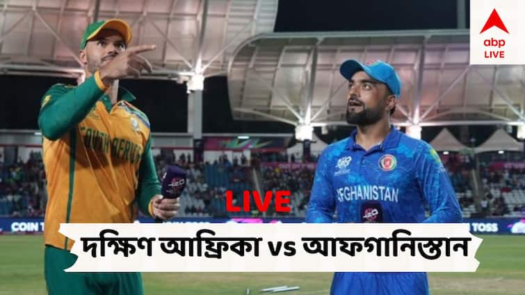 T20 World Cup 2024 Semifinal Afghanistan vs South Africa match Live Score Update