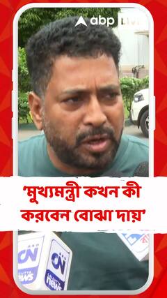 মুখমন্ত্রী কখন কী করবেন বোঝা অসম্ভব : BJP বিধায়ক শঙ্কর ঘোষ