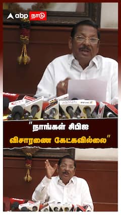 ”நாங்கள் சிபிஐ விசாரணை கேட்கவில்லை”- ஆர்.எஸ் பாரதி விளக்கம்