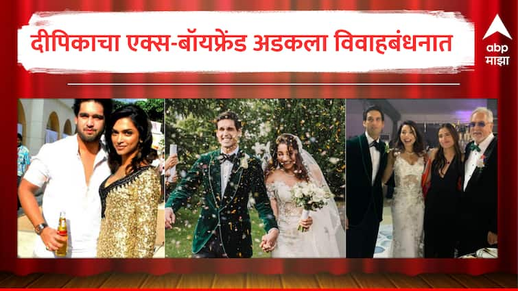 Vijay Mallya son Siddharth Mallya Married Girlfriend Jasmine Siddharth Mallya Net Worth Siddharth Mallya Wife Wedding Photos marathi news दीपिका पदुकोणच्या एक्स-बॉयफ्रेंडचा थाटात विवाह, भारतातून पळालेल्या कर्जबुडव्या विजय मल्ल्याची हजेरी