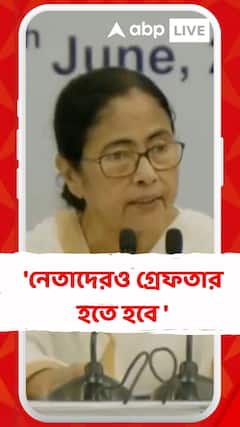 যে নেতা ইন্ধন যোগাবে, সে গ্রেফতার হবে : মমতা