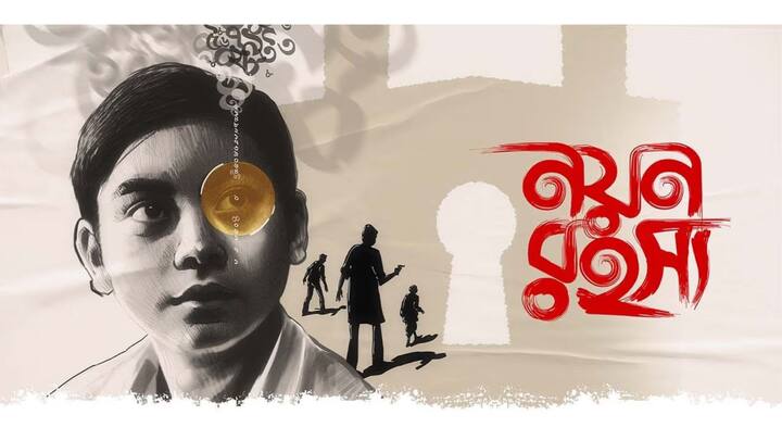 চলতি বছরেই ফের ফিরেছে ফেলুদার রহস্য উপন্যাস। সন্দীপ রায় পরিচালিত নয়ন রহস্য মুক্তি পেয়েছে এই বছরেই। অভিনয়ে ইন্দ্রনীল সেনগুপ্ত, আয়ুষ ও অভিজিৎ। আয়ের তুলনায় ৪ নম্বরে রয়েছে এই ছবি। দর্শকদের প্রশংসাও পেয়েছে।