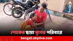 বোমা তৈরির সময় বিস্ফোরণ, শান্তিপুরে মৃত যুবক