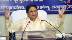 UP Politics: चुनाव में मिली हार के बाद BSP ने UP उपचुनाव को लेकर कर दिया ये ऐलान, BJP के साथ SP की भी बढ़ गई टेंशन