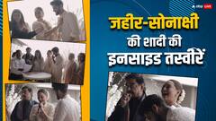 Sonakshi-Zaheer Wedding: पहले की रजिस्टर्ड मैरिज...फिर पहनाई एक-दूजे को वरमाला,देखें सोनाक्षी-जहीर की ड्रीम वेडिंग की Inside तस्वीरें....