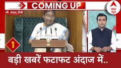 Parliament Session: राष्ट्रपति Draupadi Murmu ने संसद में अपने भाषण के दौरान Emergency का किया जिक्र