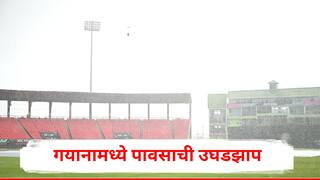 भारत-इंग्लंड सामन्यात पावसाचं संकट, दोन तासांपासून उघडझाप सुरुच, नाणेफेकीला उशीर
