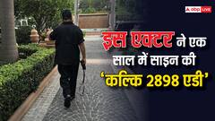 Kalki 2898 AD: अमिताभ बच्चन या प्रभास नहीं ‘कल्कि 2898 एडी’ को साइन करने में इस एक्टर ने लगाया 1 साल, जानें वजह