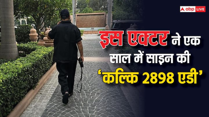 Kalki 2898 AD Kissa: 'कल्कि 2898 एडी' अब सिनेमाघरों में रिलीज हो चुकी है. ऐसे में हम आपके लिए फिल्म की कास्टिंग से जुड़ा एक दिलचस्प किस्सा लेकर आए हैं.