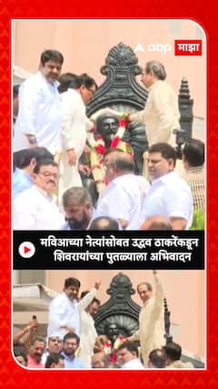 Maharashtra Assembly Session : अधिवेशनाच्या पहिल्याच दिवशी विरोधकांची सरकारविरोधात घोषणाबाजी
