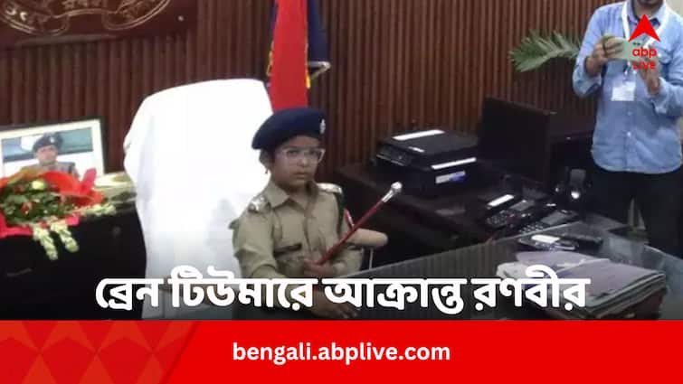 9 Year Old Cancer Patient Child Becomes ADG For One Day All Policemen Salutes Him Viral News: ব্রেন টিউমারে আক্রান্ত ৯ বছরের রণবীর, তাঁর IPS অফিসার হওয়ার ইচ্ছে পূরণ করল পুলিশ