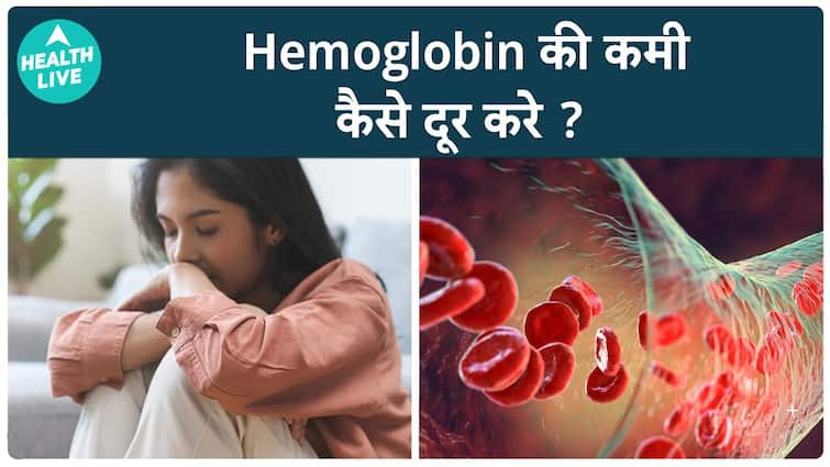 How To Eliminate Anemia & Low Hemoglobin Using Simple Home Remedies| Health Live