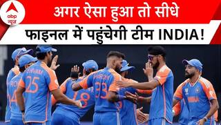 IND vs ENG: अगर ऐसा हुआ तो टीम INDIA,इंग्लैंड के खिलाफ नहीं खेलेगी सेमीफाइनल मैच! | ABP News |