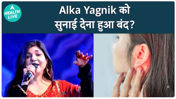What is Sensorineural Hearing Loss experienced by Alka Yagnik? | Covid side effects | Health Live