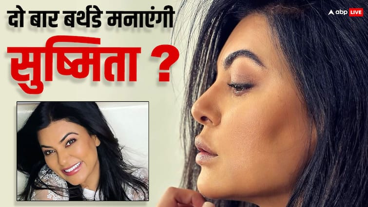 Sushmita Sen Second Date of birth will be 27 feb 2023 she gave hint with instagram bio know reason Sushmita Sen अब साल में दो बार मनाएंगी अपना बर्थडे, इंस्टाग्राम बायो बदलकर दिया हिंट, जानें क्या है वजह