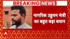 IGI Airport News: 'देशभर के एयरपोर्ट की जांच होगी', दिल्ली हादसे के बाद बोले उड्डयन मंत्री | ABP |