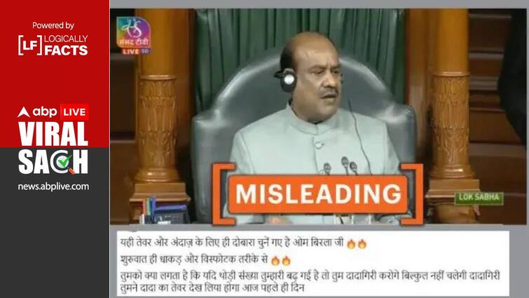 Lok Sabha Speaker Om Birla's 2022 video goes viral by to the current Parliament session लोकसभा अध्यक्ष ओम बिरला का 2022 का वीडियो मौजूदा संसद सत्र से जोड़कर वायरल