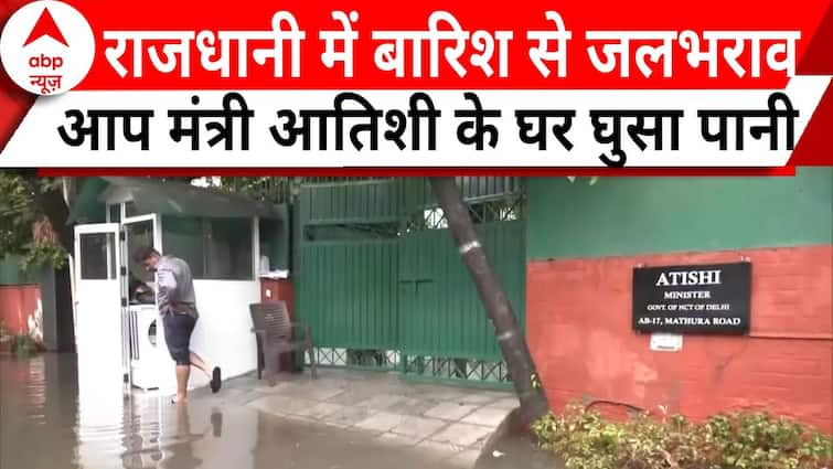 Delhi NCR Rain Updates: Water Enters AAP Minister Atishi’s House, Images of Waterlogging Surface