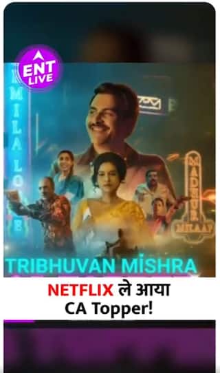 Netflix Series 'Tribhuvan Mishra: CA Topper' हुई Announce,Halwaiyon की गैंग से बचेंगे Manav Kaul?