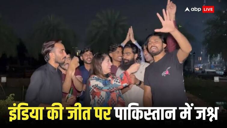 Naila Pakistani Reaction Celebration in Pakistan after India won in T-20 World Cup Semi-Final people raised slogans of Team India Zindabad with champagne bottles T-20 World Cup 2024: टीम इंडिया के जीतते ही पाकिस्तान में मना जश्न, शैम्पेन की बोतलों संग लोगों ने लगाए- टीम इंडिया जिंदाबाद के नारे 