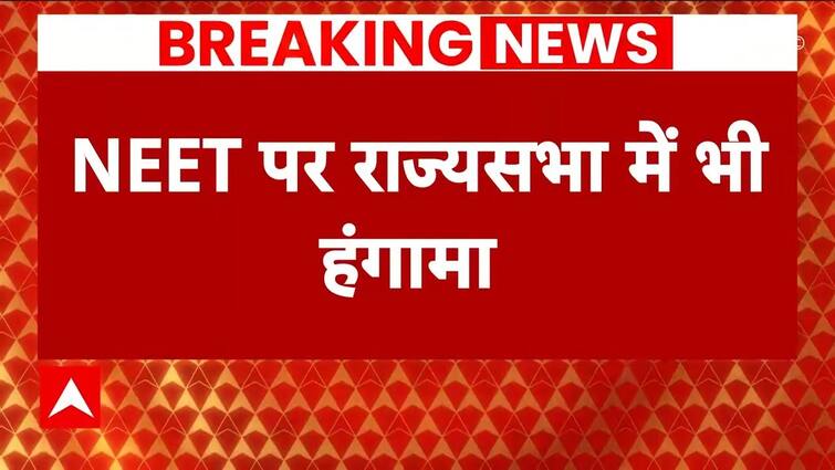 Uproar In Rajya Sabha Over NEET Subject; Proceedings Adjourned Following Lok Sabha | Breaking Information