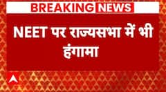 NEET मामले को लेकर राज्यसभा में हंगामा, लोकसभा के बाद राज्यसभा की कार्यवाही हुई स्थगित | Breaking