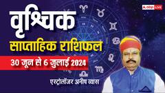 वृश्चिक साप्ताहिक राशिफल, छोटी-मोटी बातों को तूल देने से बचें