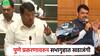 पुणे पोर्शेप्रकरणात पोलिसांकडून 'या दोन चुका, गृहमंत्र्यांनी केलं मान्य; विधानसभेत फडणवीस-वडेट्टीवारांची जुंपली
