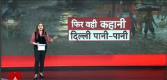 Record-Breaking Rainfall Leaves Delhi Waterlogged, Hits Daily Life | ABPNews