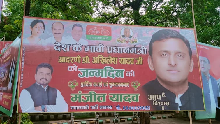 Akhilesh Yadav Birthday posters put outside samajwadi party office saying future Prime Minister सपा दफ्तर के बाहर लगे पोस्टर, अखिलेश यादव को बताया भावी प्रधानमंत्री, कहा- आप हैं, विश्वास है