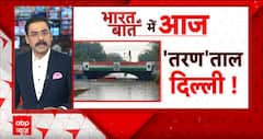 Delhi airport Terminal roof collapse: दिल्ली का दहलाने वाला 'एयरपोर्ट कांड' ! Rain In Delhi-NCR