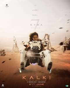 Kalki Actress: కల్కిలో విలన్స్‌తో పోరాడి చనిపోయిన 'కైరా' ఎవరు.. - ఆమె గురించి ఈ ఆసక్తికర విషయాలు తెలుసా?