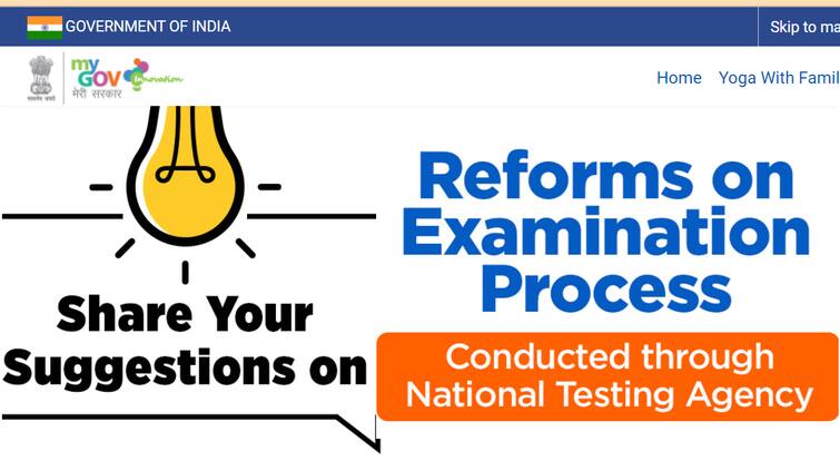 NEET reforms is needed in the entrance exam? Union Ministry invites suggestions from parents நீட், நெட்.. நுழைவுத்தேர்வுகள் எப்படிதான் இருக்க வேண்டும்? - பெற்றோரிடம் ஐடியா கேட்கும் மத்திய அரசு!