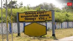 भारत में भी मौजूद है सिंगापुर रेलवे स्टेशन, जानें कैसे पड़ा नाम