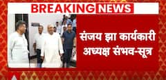 Sanjay Jha Likely To Be JDU Executive President | ABP News