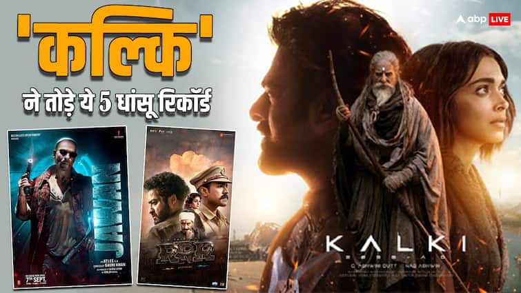 Kalki 2898 AD Box Office Day 1 Prabhas film made five big recods on box office पहले दिन 'कल्कि 2898 एडी' ने तोड़े ये 5 रिकॉर्ड, शाहरुख की बादशाहत खत्म, ऋतिक-रणबीर भी प्रभास के आगे पड़े फीके