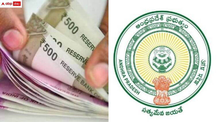 ap government key decision on pension distribution and latest updates AP Pensions: పింఛన్ల పంపిణీపై ఏపీ ప్రభుత్వం కీలక అప్ డేట్ - వారికి మాత్రం అకౌంట్లలో జమ, సీఎస్ కీలక ఆదేశాలు