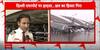 Delhi Airport Roof Collapses After Heavy Rain, Six Injured | ABP News