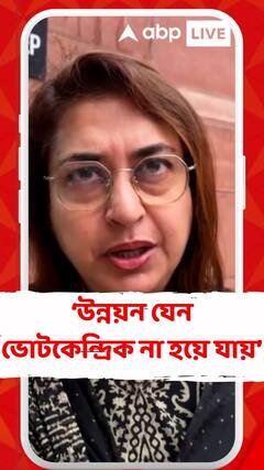 ভোটকেন্দ্রিক উন্নয়নের ফলাফলই এই মৃত্যু : শতাব্দী রায়