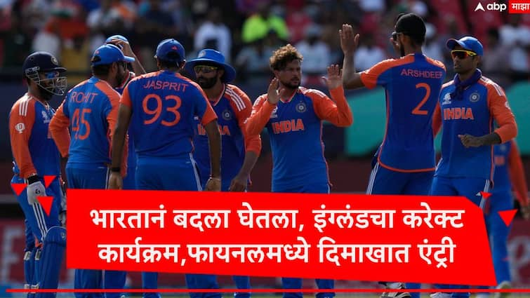 T20 World Cup 2024 IND vs ENG Team India Beat England by 68  Runs Axar Patel Kuldeep Yadav Rohit Sharma Surykumar Yadav batter performance Marathi news T20 World Cup 2024, IND vs ENG : रोहित शर्मा सूर्यकुमार यादवनं पाया रचला, अक्षर-कुलदीपनं विजयाचा कळस चढवला, इंग्लंडला लोळवलं, भारत अंतिम फेरीत