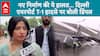 Delhi IGI Airport Roof Falls: Dimple Yadav Calls The Incident 'Very Unfortunate,' Watch Report | ABP LIVE