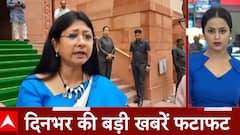 Hemant Soren Bail: पूर्व सीएम हेमंत सोरेन को जमानत, झारखंड हाई कोर्ट ने दी बड़ी राहत | ABP News