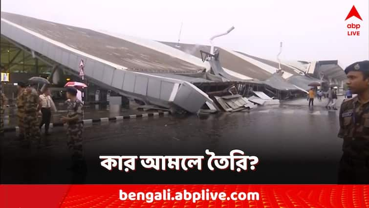 Mallikarjun kharge attacked pm narendra modi over igi airport roof collapse Amit Malviya slams Sonia Gandhi Delhi Airport Roof Collapse: দিল্লি বিমানবন্দরে দুর্ঘটনাগ্রস্ত অংশ কবে তৈরি? খাড়্গের নিশানায় মোদি! পাল্টা তথ্য বিজেপির