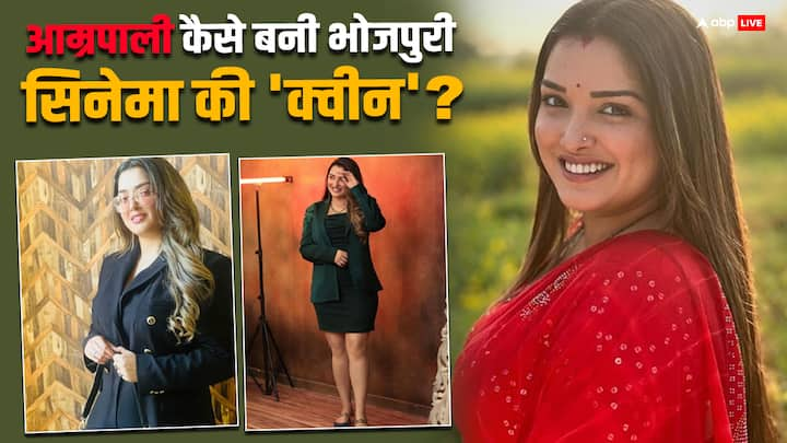 Amrapali Dubey Net Worth: आम्रपाली दुबे ने 6 साल तक टीवी सीरियल्स में काम किया. लेकिन अब वे भोजपुरी सिनेमा की सक्सेसफुल एक्ट्रेस हैं. आज वे करोड़ों रुपये की संपत्ति की मालकिन हैं.