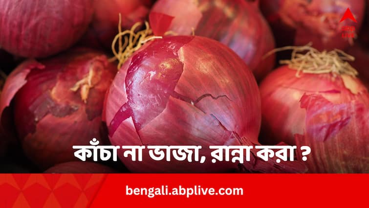 Cooked Onion Or Raw Onion Know Which One Is Better To Combat Heatwave