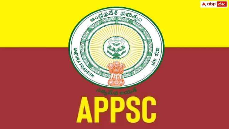 Andhra Pradesh Public Service Commission has released Deputy Educational Officer APPSC DyEO Results: ఏపీలో డిప్యూటీ ఎడ్యుకేషనల్‌ ఆఫీసర్‌ ప్రిలిమ్స్‌ ఫలితాలు విడుదల, మెయిన్‌కు 3957 మంది ఎంపిక