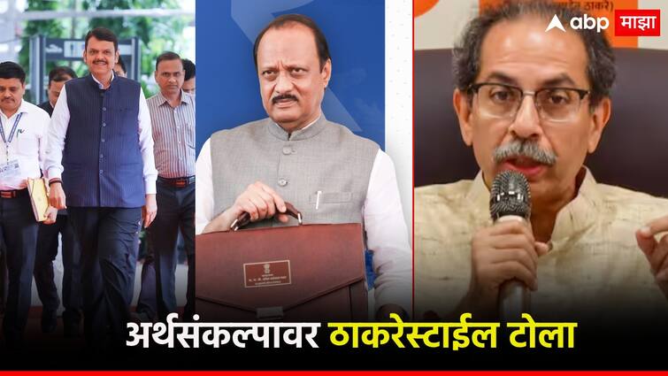 “In Devenndra Fadnavis' parlance, a budget that spreads a false narrative; A Uddhav Thackeray style rant on the budget by ajit pawar ''फडणवीसांच्या भाषेत बोलायचं तर, खोटं नेरेटिव्ह पसरवणारं बजेट; अर्थसंकल्पावर ठाकरेस्टाईल टोला