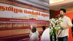 கட்சி தலைவராக முதல்முறையாக மாணவர்களை சந்திக்கும் விஜய்.. பேசப்போகும் அரசியல் என்ன?