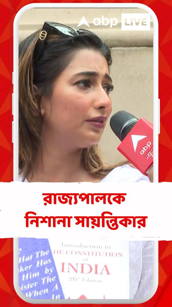 'উনি যদি প্রকাশ্যে বিজেপিকে সমর্থন করেন তাহলে দলে যোগ কেন দিচ্ছেন না', আক্রমণ সায়ন্তিকার