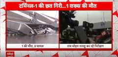 Delhi Airport Canopy Collapse, Civil Aviation Minister Clarifies | ABP News